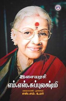 Isaiyarasi M. S. Subbulakshmi