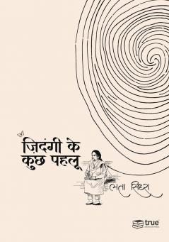 Zindagi ke kuch pehlu