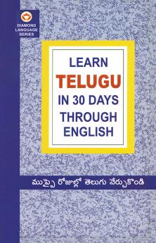Learn  In 30 Days Through