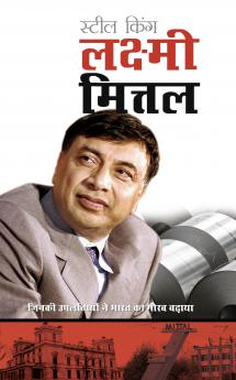 Steel King Lakshmi Mittal