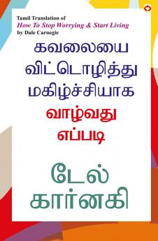 How to Stop Worrying and Start Living in Tamil (?????? ???????????? ???????????? ??????? ??????)