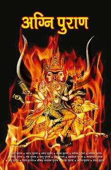 Agni Purana