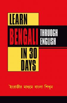Learn Bengali In 30 Days Through English (বাংলা ৩০ দিনে ইংরেজি থেকে শিক্ষা লাভ করে.)