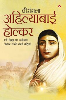 Virangna Ahilyabai Holkar