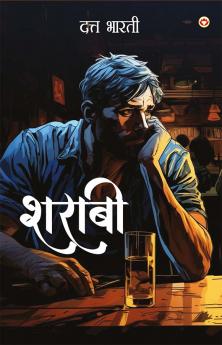 Sharabi (शराबी)