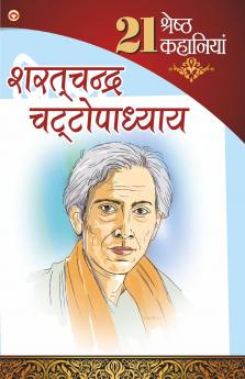 21 shresth Kahaniyan Sharatchandra