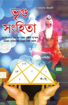 Bhrigu Sanhita (Bengali)