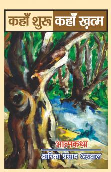 Kahan Shuru Kahan Khatam