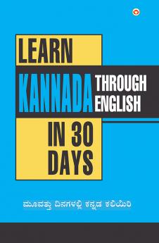 Learn Kannada In 30 Days Through English (30 ????????? ?????????? ?????????????? ???????)