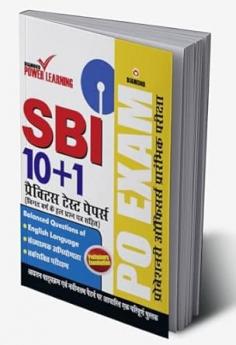 SBI - PO (Recruitment of Probationary Officers) HINDI