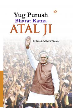 Yug Purush Bharat Ratana Atal Ji