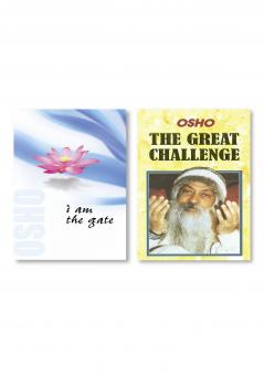 I Am The Gate & The Great Challenge