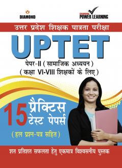UPTET Previous Year Solved Papers for VI-VIII Teachers Samajik Adhiyayan