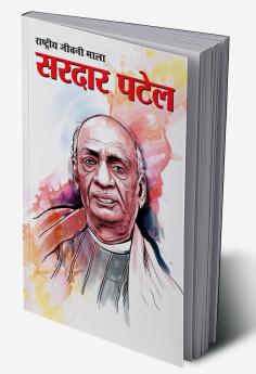 Sardar Patel