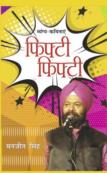 Fifty-Fifty (Vyang-Kavitayen) : ??????-?????? (?????-???????)