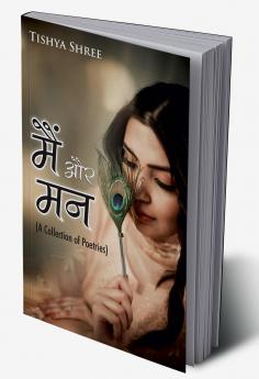 Mai aur Mann (A collection of poetries) : ??? ?? ??