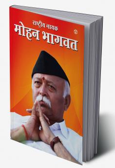 Mohan Bhagwad: Dr. Mohan Bhagwat: ????????? ???? ??. ... ?????
