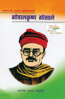 Bharat Ke Mahan Amar Krantikari Gopal Krishan Gokhle (???? ?? ???? ??? ??????????? ????? ????? ?????)