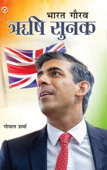 Bharat Gaurav Rishi Sunak (???? ???? ??? ????)