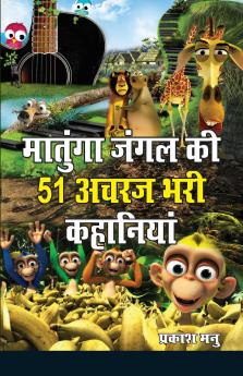 Matunga Jungle Ki 51 Acharaj Bhari Khaniyan