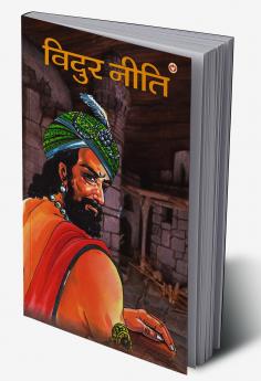 Vidur Niti (????? ????)