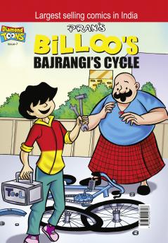 Billoo Bajrangi Cycle