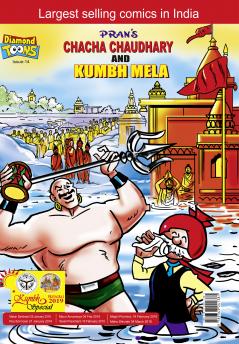 Chacha Chaudhary and Kumbh Mela