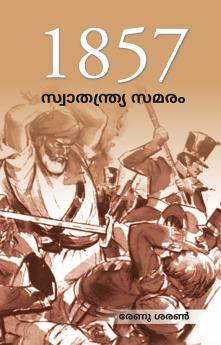 Freedom Struggle of 1857 in Malayalam (1857 ?? ???????????? ????)