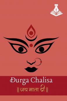 Durga Chalisa