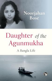 DAUGHTER OF THE AGUNMUKHA