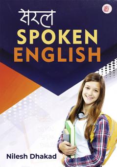 Saral Spoken English
