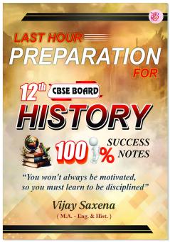 LAST HOUR PREPARATION FOR 12th CBSE BOARD HISTORY SUCCESS 100% NOTES
