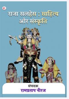 Raja Salhes Sahitya Aur Sanskriti