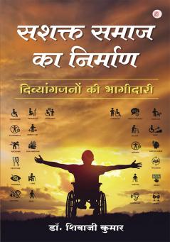 Sashakt Samaj Ka Nirmaan: Divyangjanon Ki Bhagidari