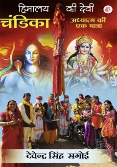 Himalay ki Devi Chandia Adhaytm Ki Ak yatra