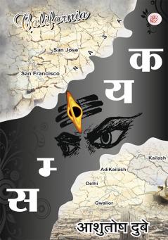 Samyak