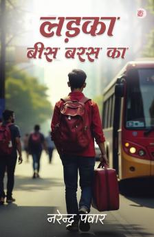 Ladkaa Bees Baras Ka