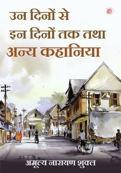 Un Dino Se In Dino Tak Tatha Anya Kahaniyan