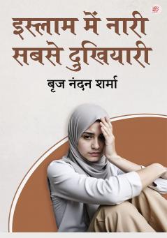 Islam Me Nari Sabse Dukhyari