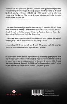 Aashaon Par Tike Parinde (Kahani Sangrah)