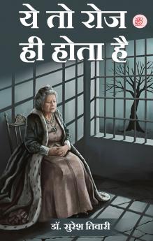 Ye To Roj Hi Hota Hai