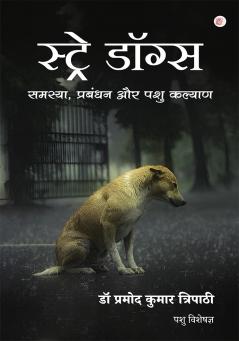 Samasya Prabandhan aur Pashu Kalyan