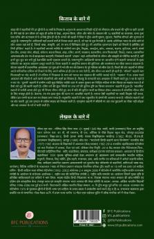 Anjaane Dweepon Ki Kahaaniyan