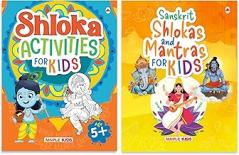 Shlokas and Mantras Books for Kids (Set of 2 Books) - Illustrated Book with Shloka Activity Book for Kids