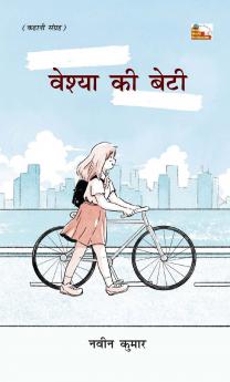 VESHYA KI BETI (Stories)