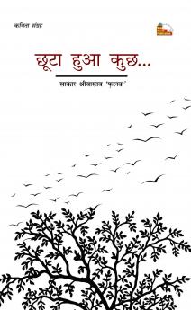 CHHUTA HUA KUCHH (Poems)