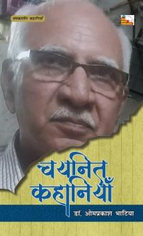 OM PRAKASH BHATIA : CHAYANIT KAHANIYAN