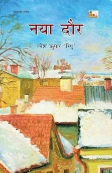 NAYA DAUR (Stories)
