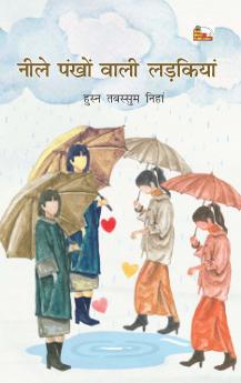 NILE PANKHON WALI LADKIYAN (Stories)