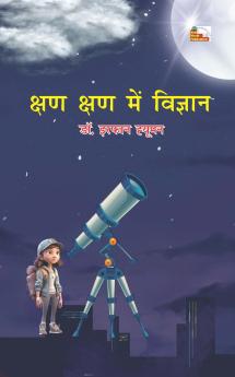 KSHAN KSHAN MEIN VIGYAN